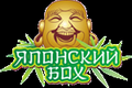 Доставка суши и роллов в Барнауле