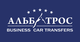 Пассажирские перевозки, аренда автобусов, трансфер