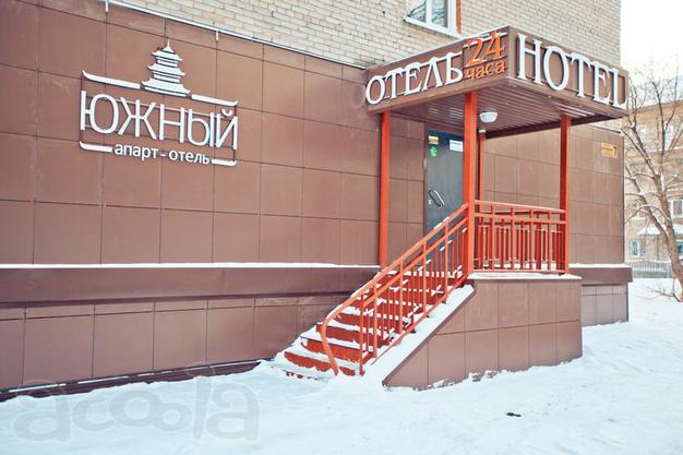 Апарт гостиница Барнаула с уборкой каждый день