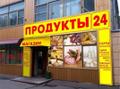 Продуктовый магазин