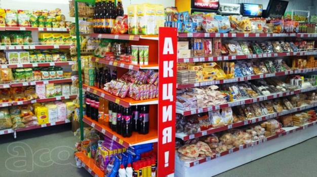 Магазин самообслуживания в собственности
