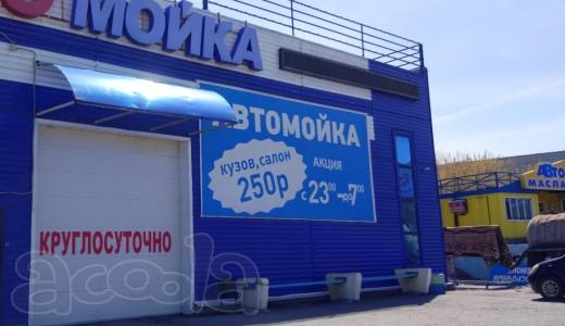 Арендный бизнес на красной линии (автокомплекс)