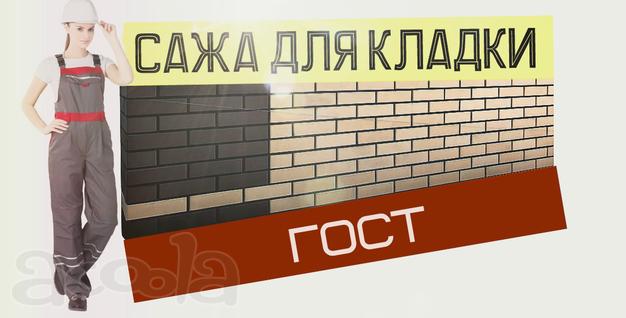 Бизнес по продаже строительных материалов