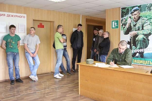Помощь призывникам в Барнауле