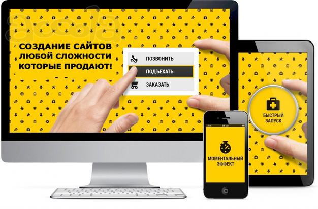 Программирование, разработка/создание сайтов